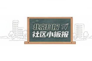 马祖拉：森林狼打出了最佳球队的表现 与他们对阵会非常有趣